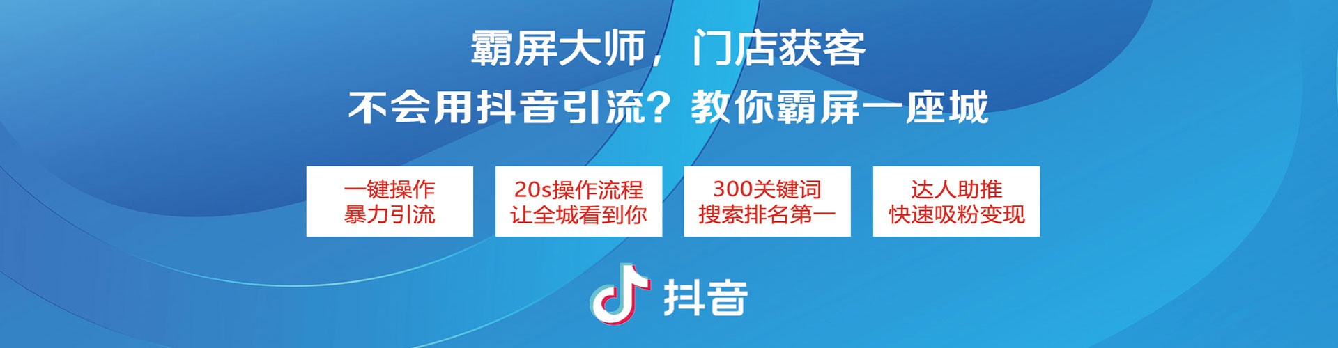 后里信息流平台