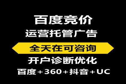 深度剖析sem竞价代运营的五大成功案例